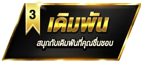 thailand88
