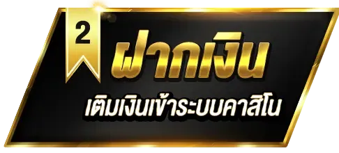 thailand88