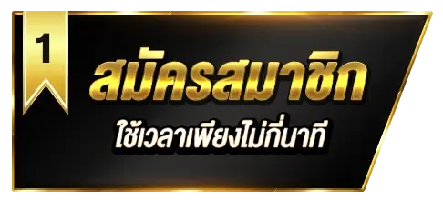 thailand88
