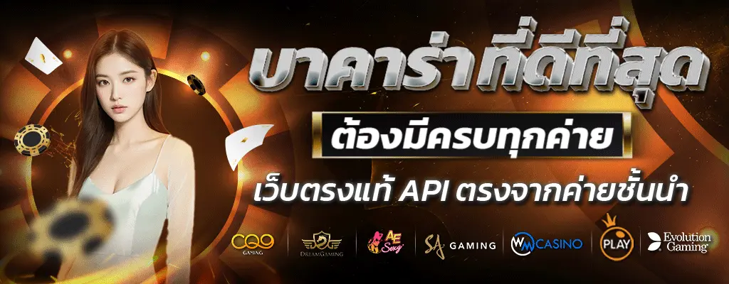 thailand88
