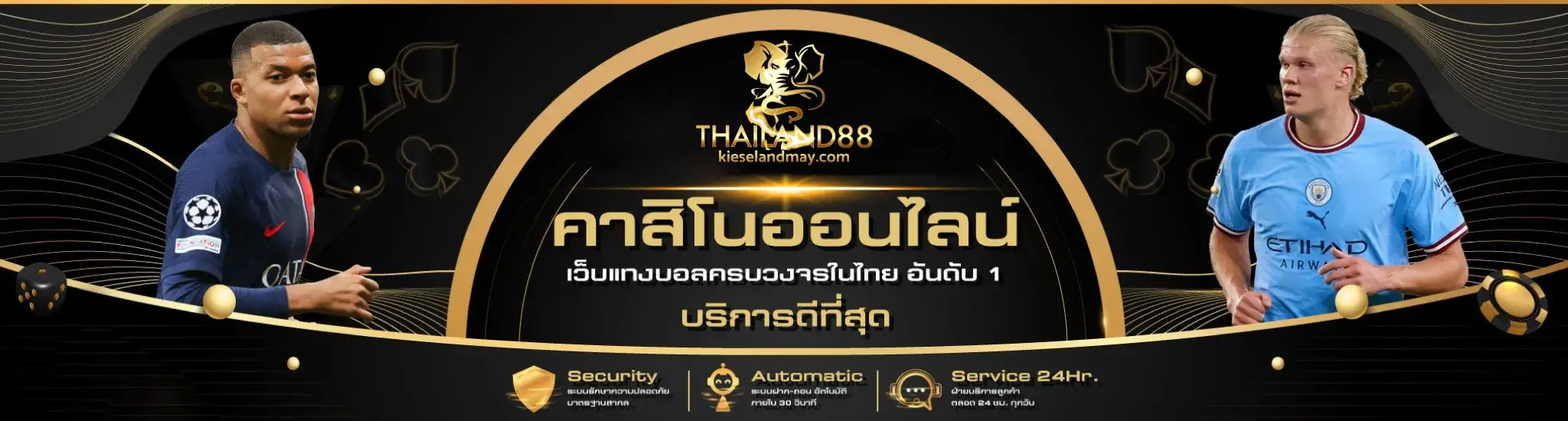 thailand88