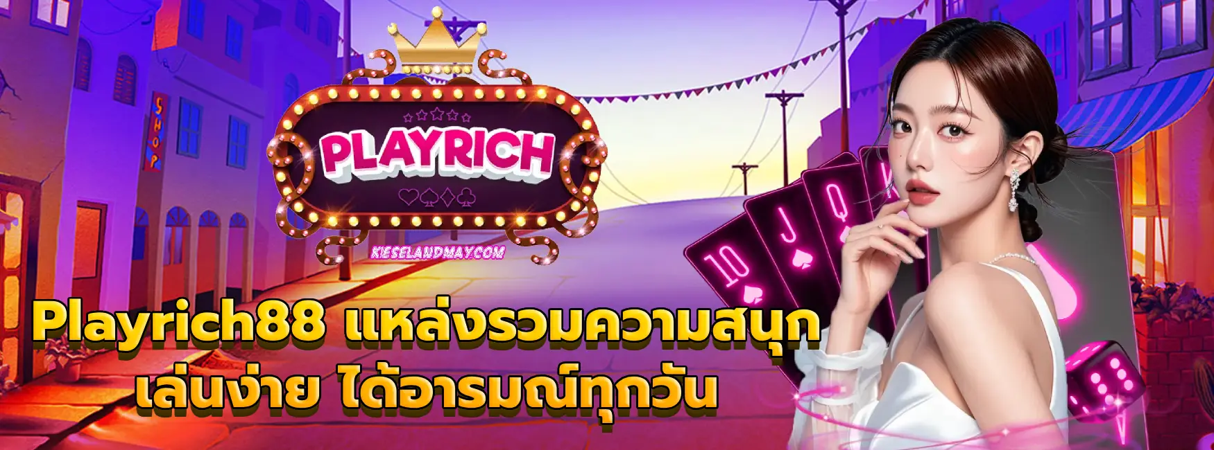 Playrich88
